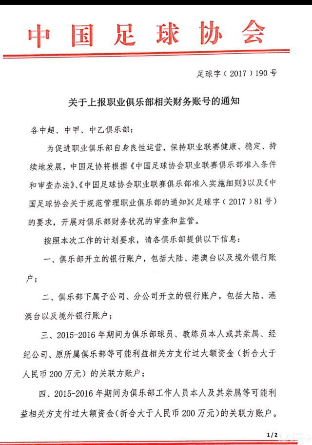 暗中骑士必需与一个神秘的女性义勇军匹敌，她仿照他，但水平更加无情。